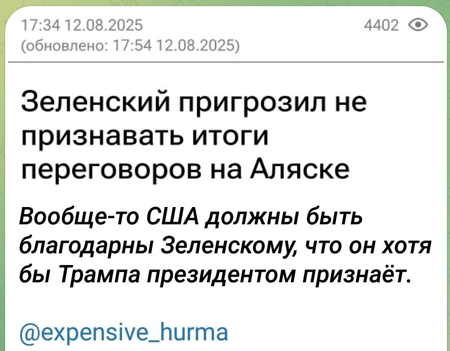 Может лишь не о политике