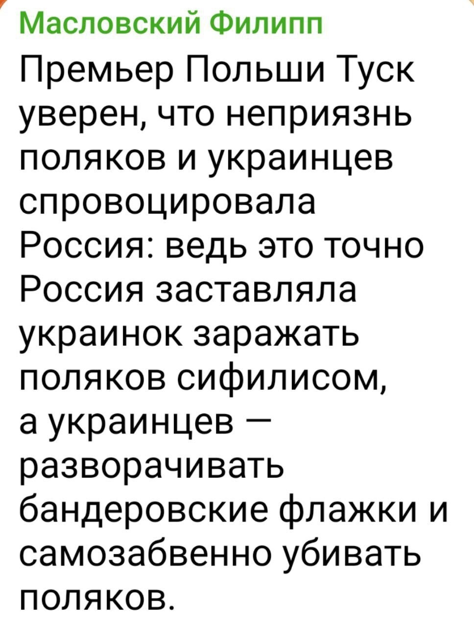 Может лишь не о политике