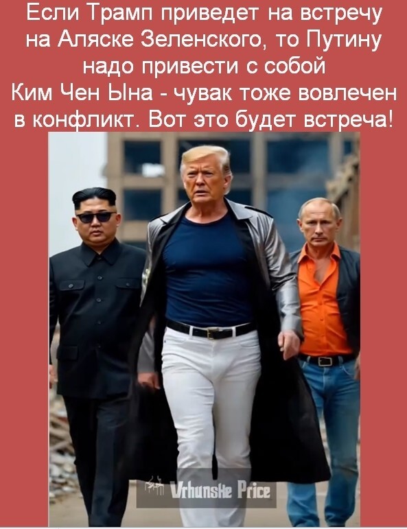 Может лишь не о политике