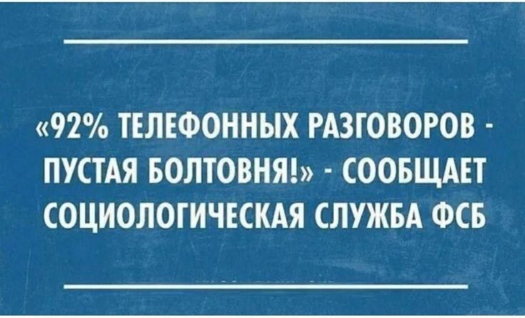 Может лишь не о политике