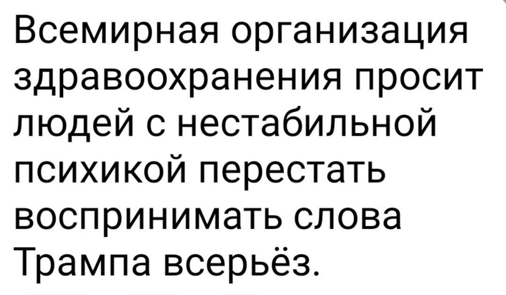 Может лишь не о политике