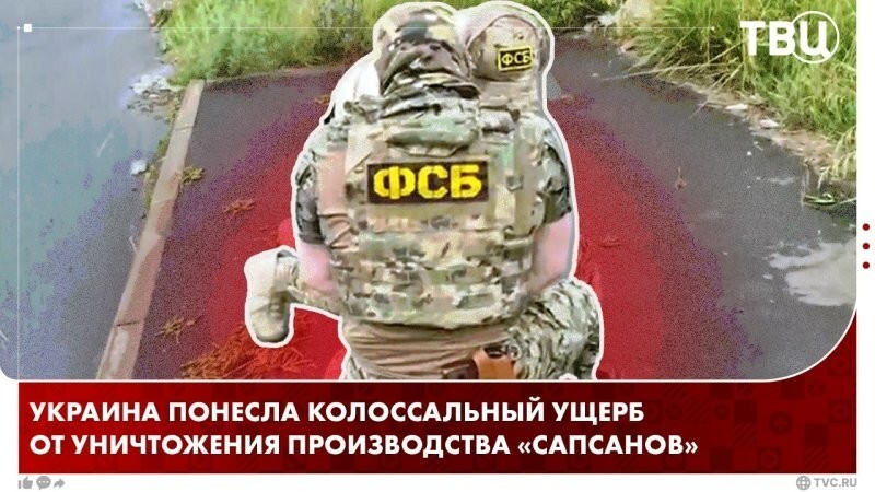 «Сапсану» подрезали крылья: как ФСБ сорвала ракетные планы Зеленского