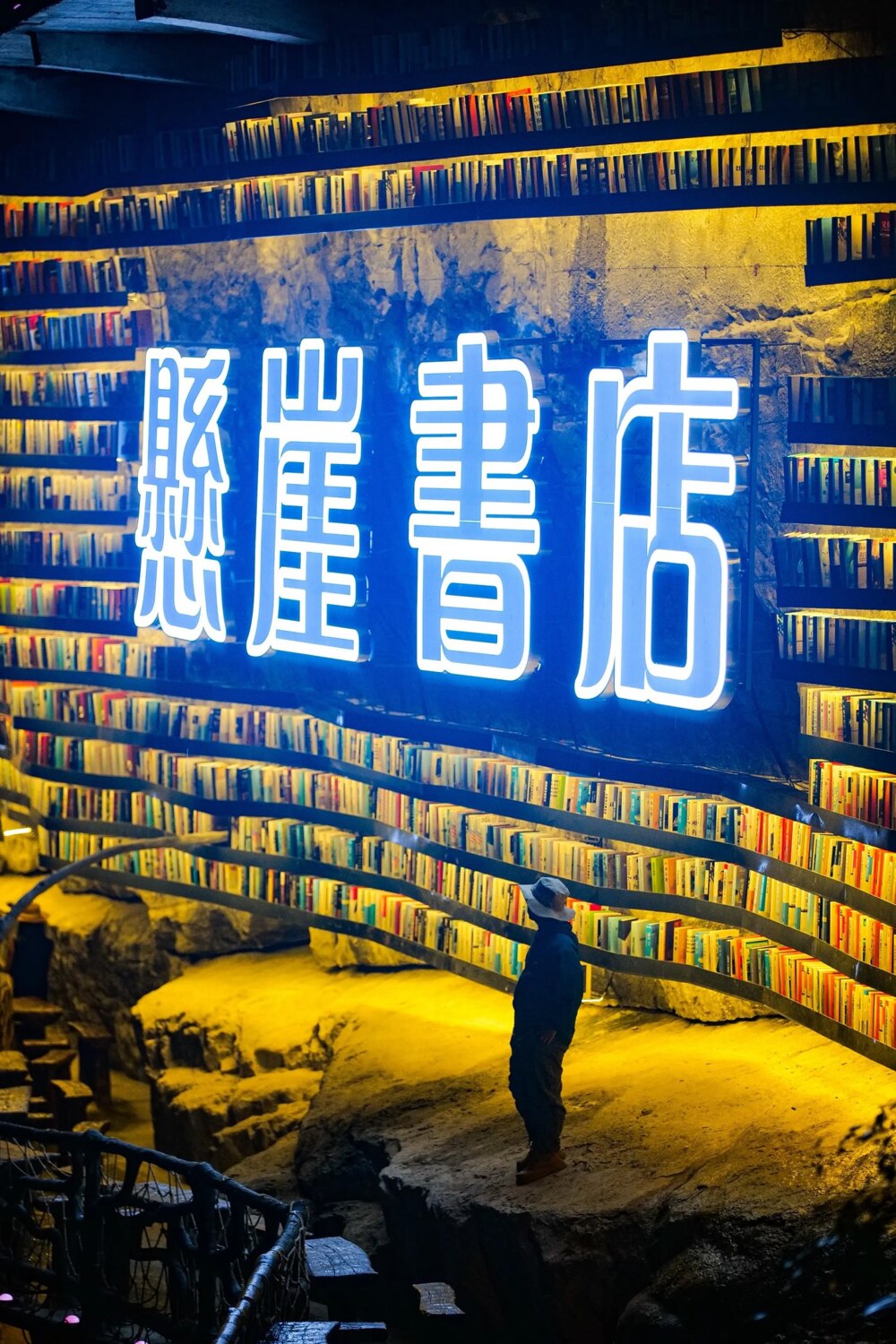 Необычный книжный магазин в Китае