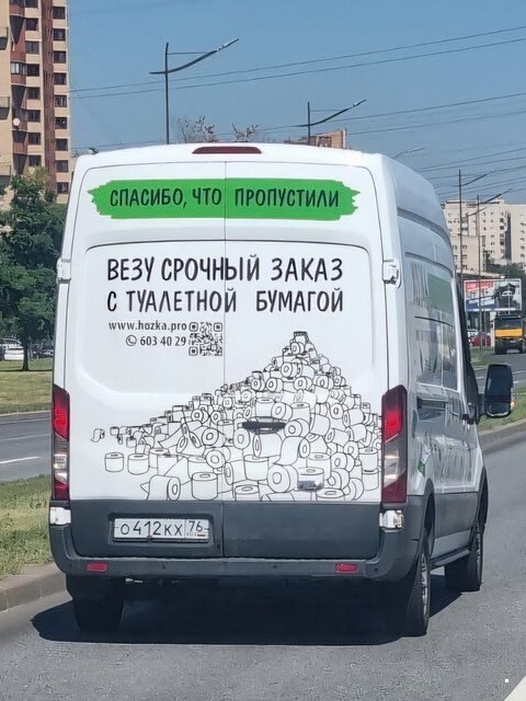 АвтоВсячина