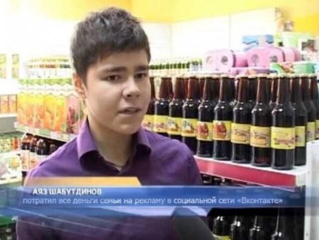 Скрины из соцсетей