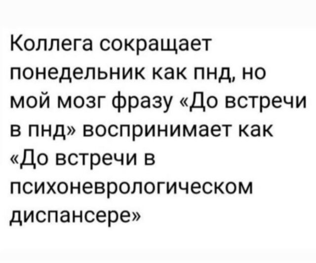 Скрины из соцсетей
