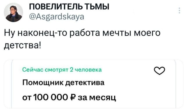Скрины из соцсетей