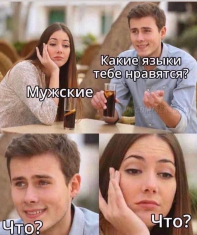 Скрины из соцсетей