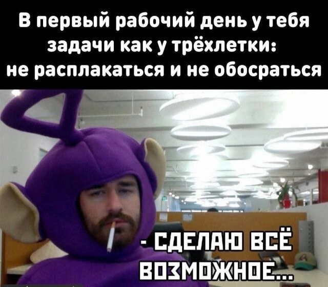 Скрины из соцсетей