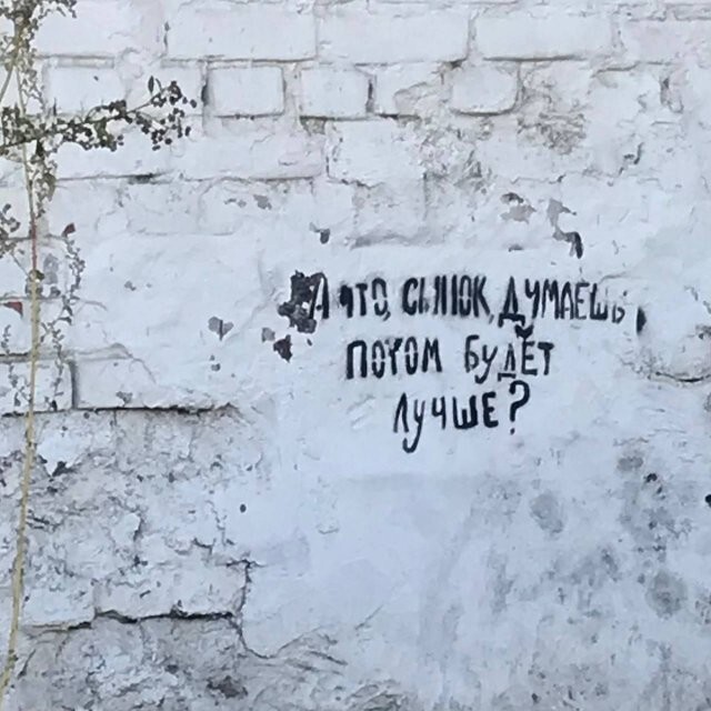 Скрины из соцсетей