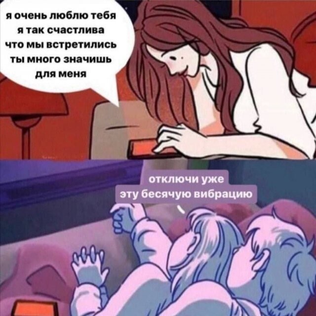 Скрины из соцсетей