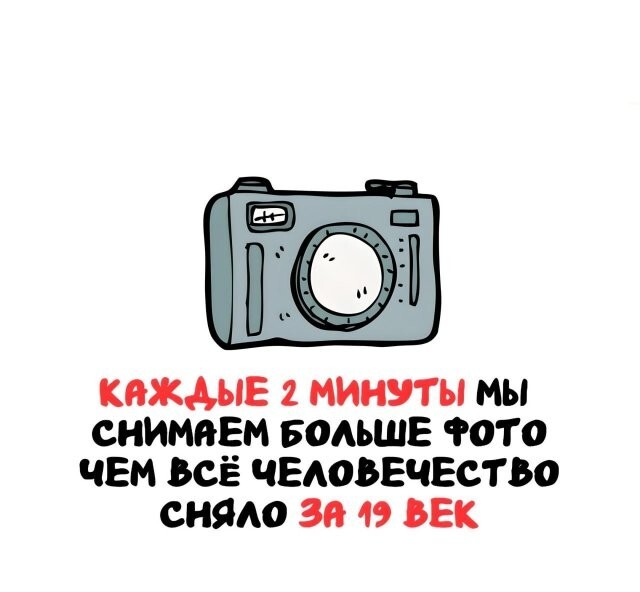 А вдруг ты не знал…