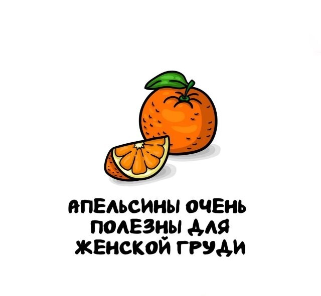 А вдруг ты не знал…