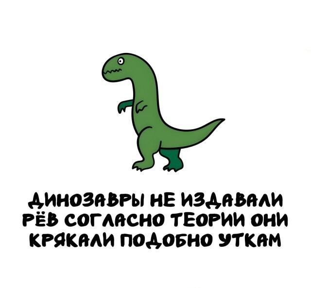 А вдруг ты не знал…