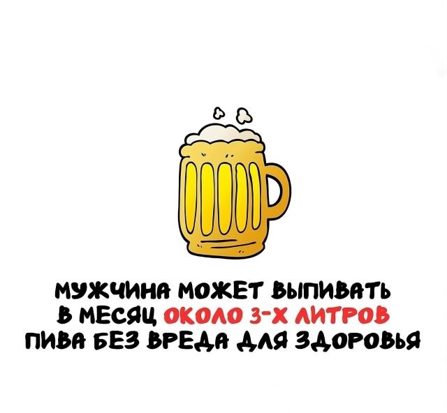 А вдруг ты не знал…