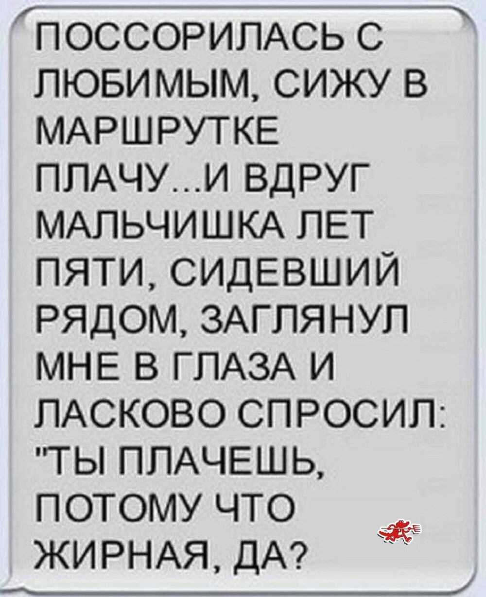 Смешные картинки