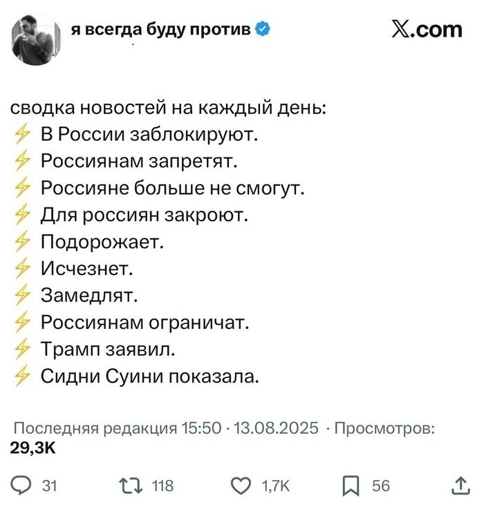 Смешные картинки