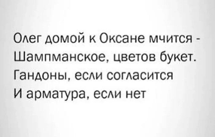 Смешные картинки
