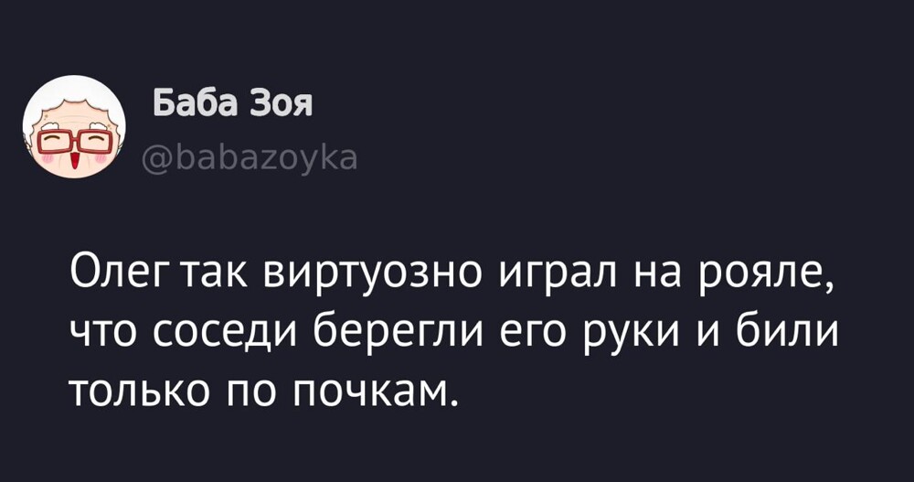 Смешные картинки