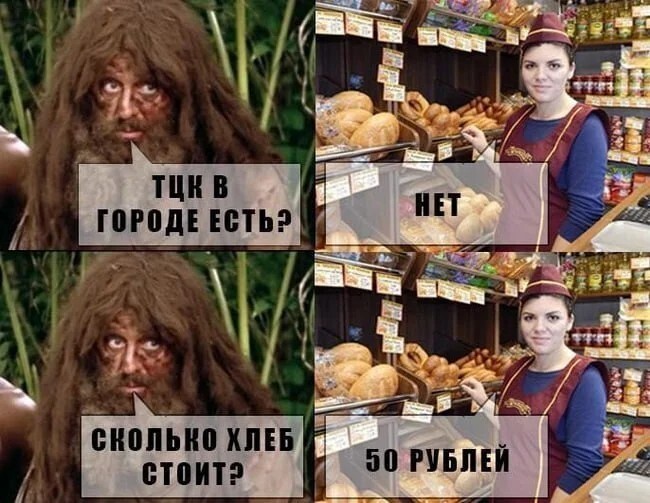Смешные картинки