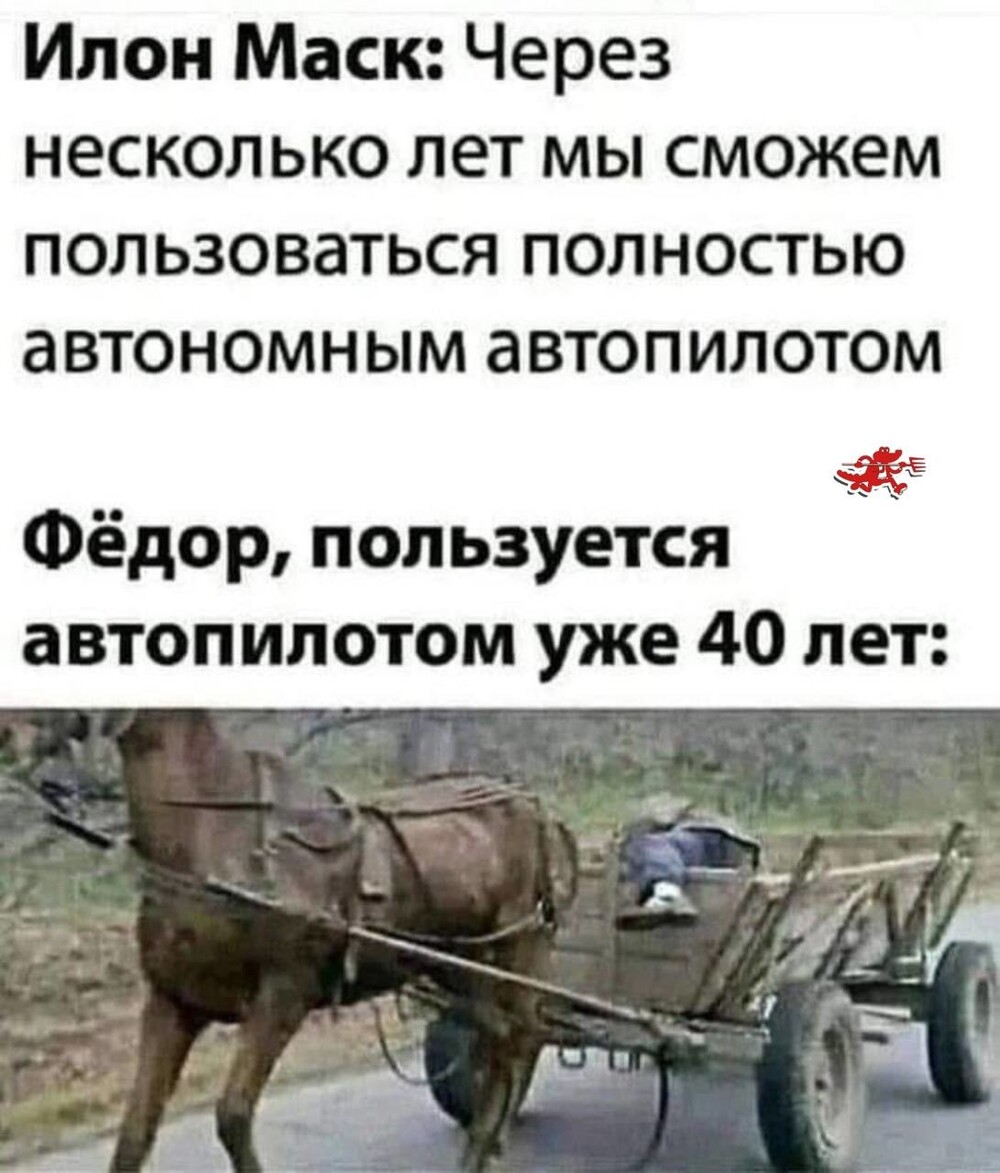 Смешные картинки