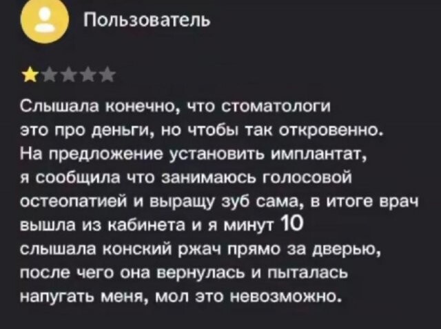 Намешалось