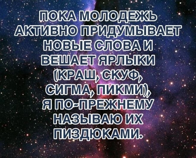 Не ищите здесь смысл. Здесь в основном маразм