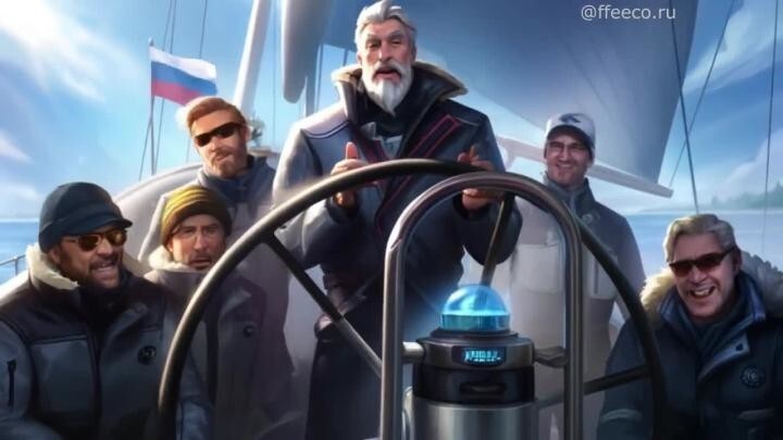 С Юбилеем, Капитан! 