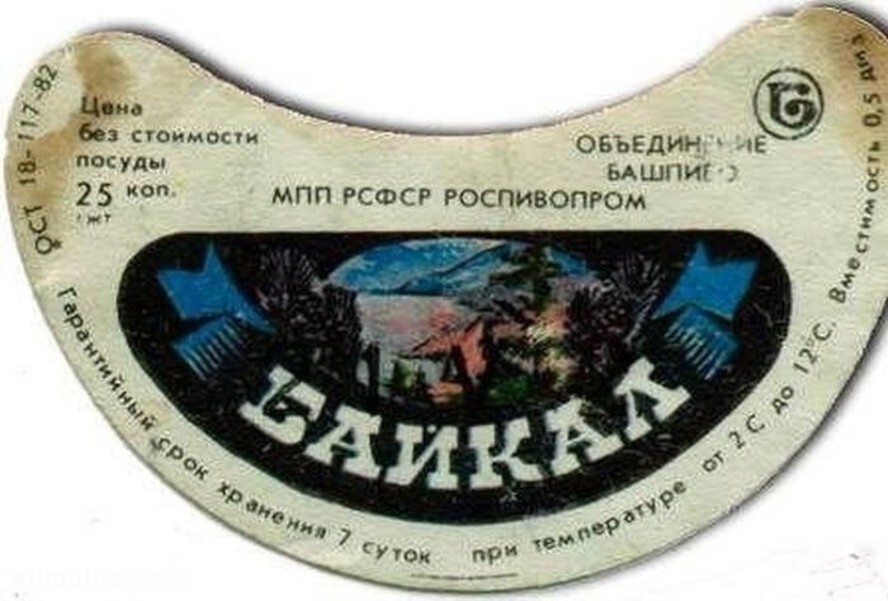 Интересные фотографии времен СССР