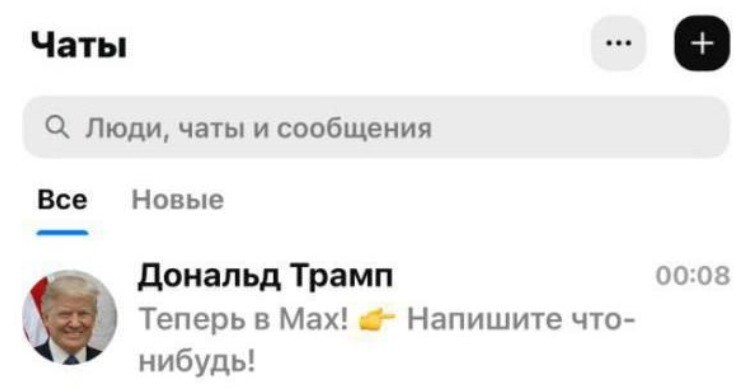 Next time in Moscow: чем закончилась встреча Путина и Трампа на Аляске