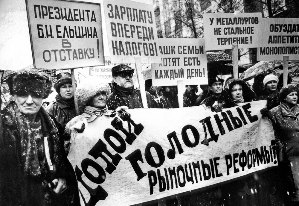 Митинг