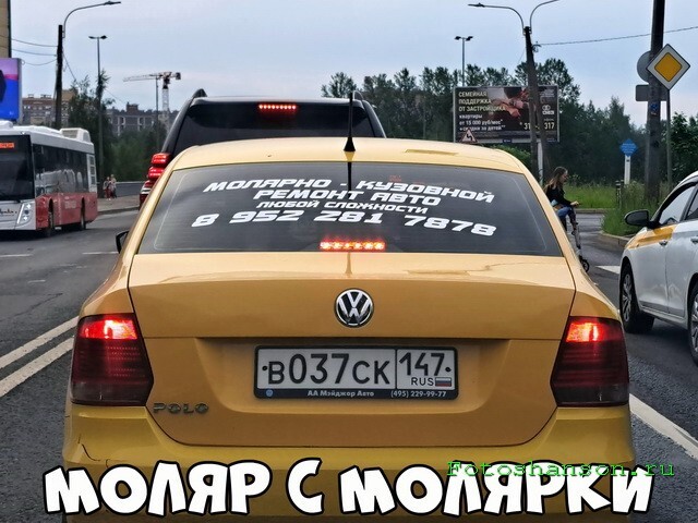 АвтоВсячина