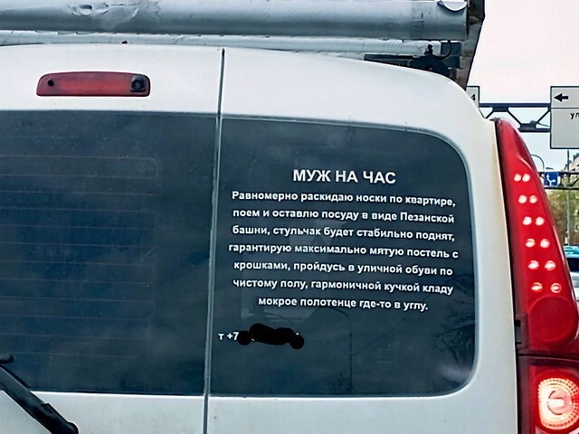 АвтоВсячина