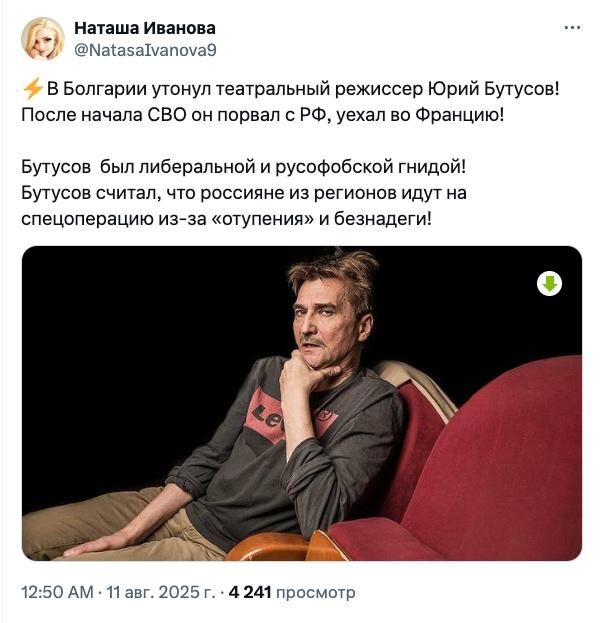Новости нашего мира