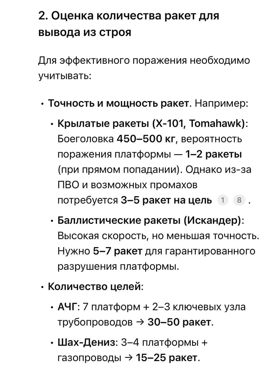 Новости нашего мира