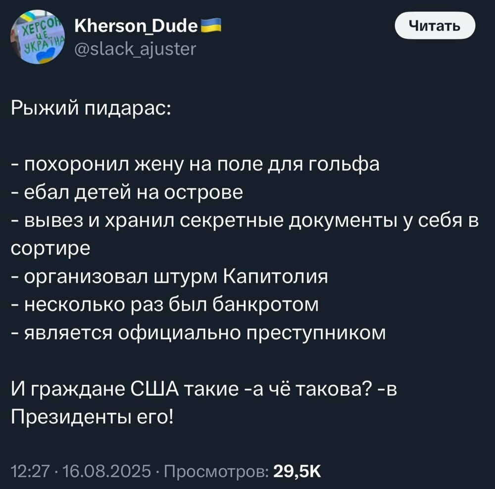 Новости нашего мира