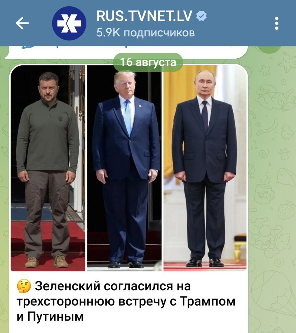 Новости нашего мира