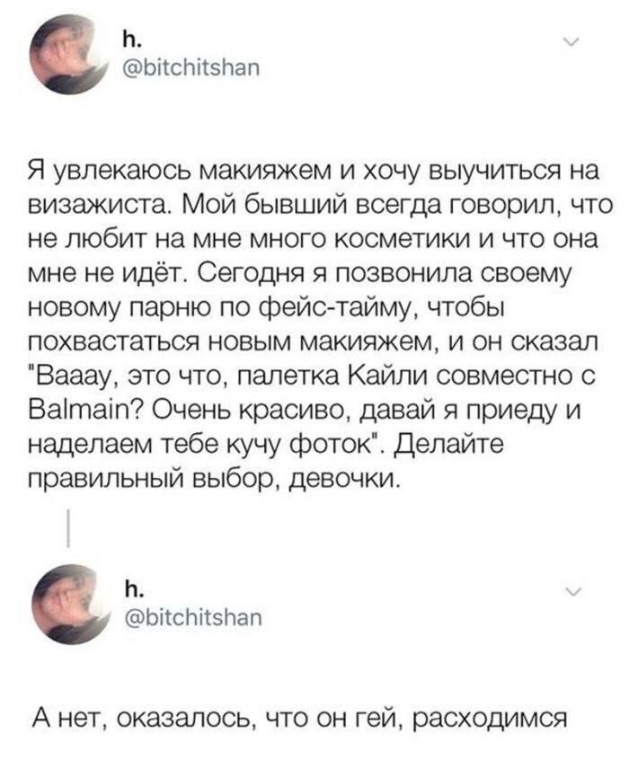 Новости нашего мира