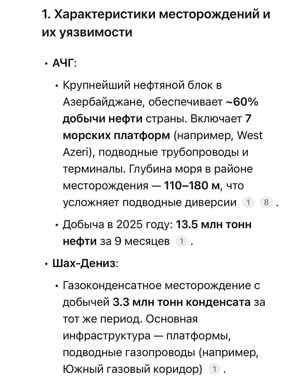 Новости нашего мира