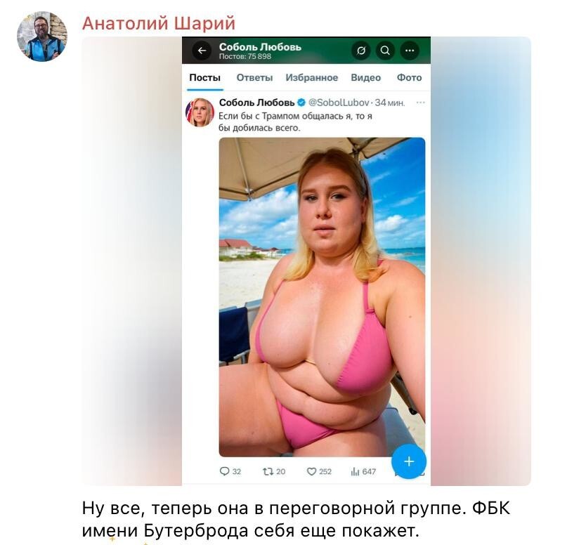 Новости нашего мира