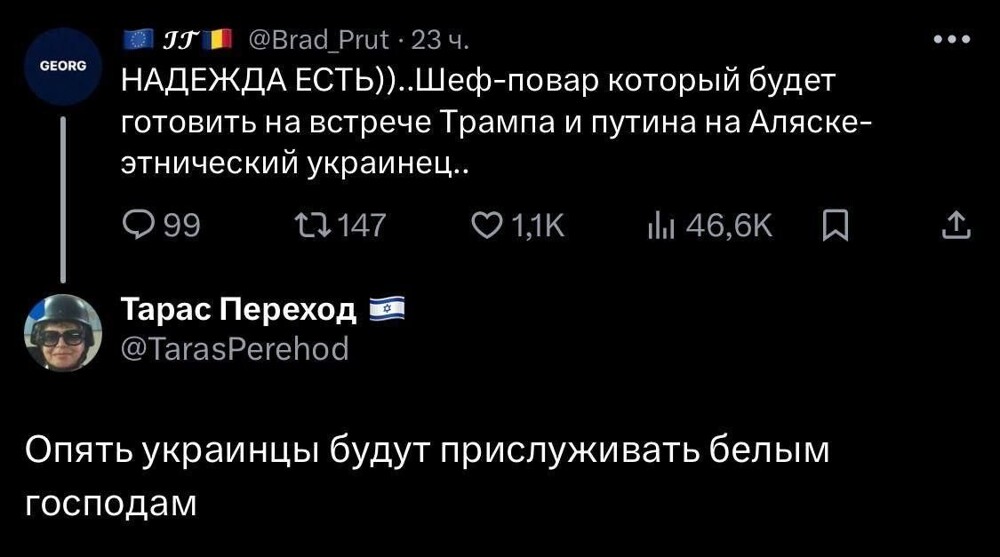 Новости нашего мира