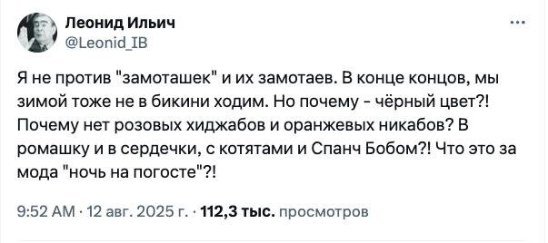 Новости нашего мира