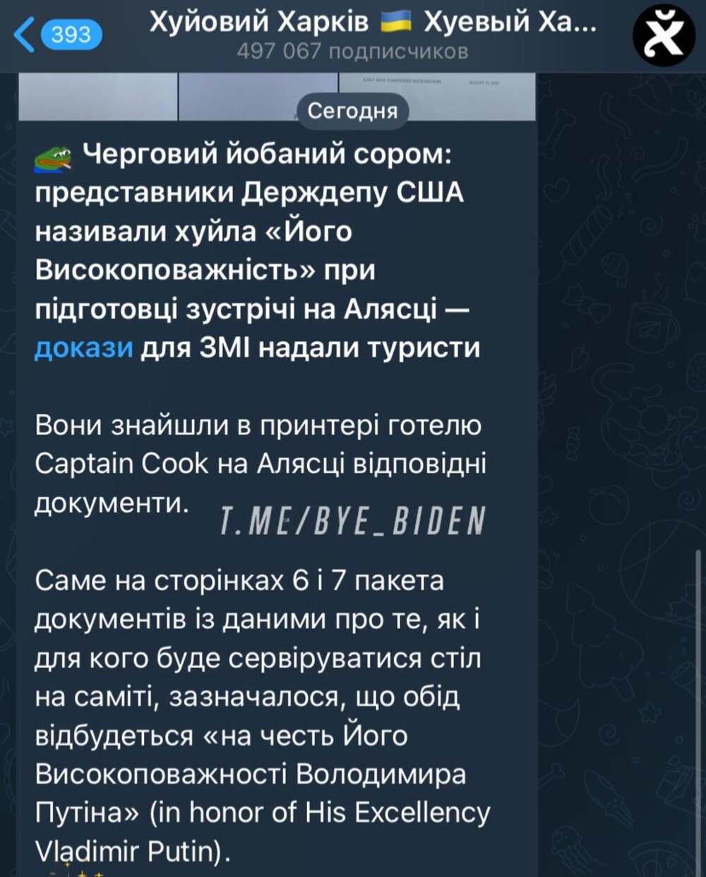 Новости нашего мира