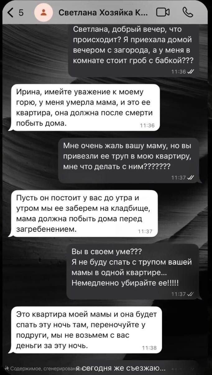 Новости нашего мира