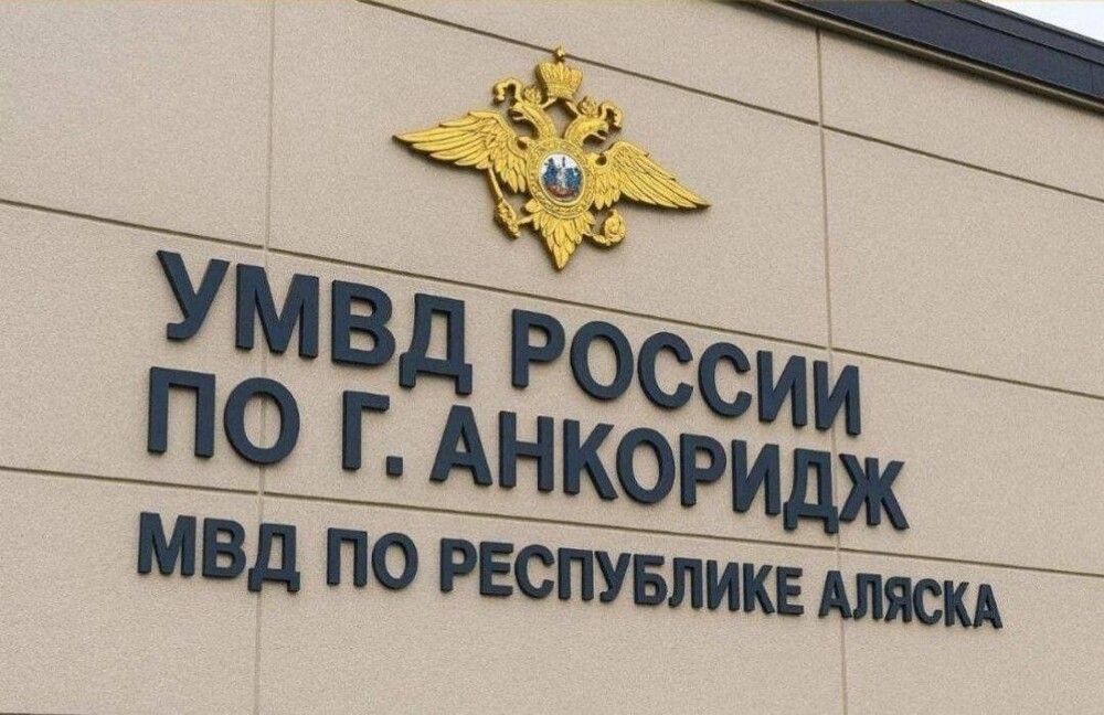 Новости нашего мира