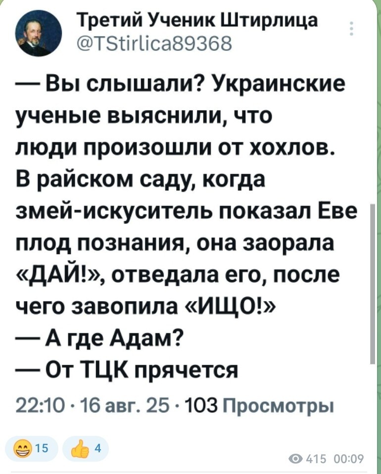 Новости нашего мира