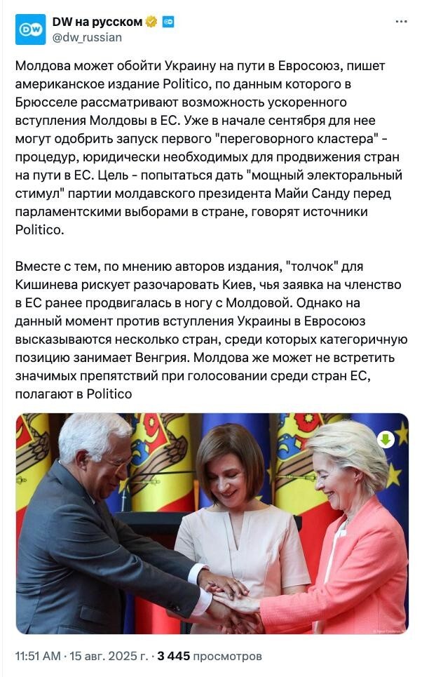 Новости нашего мира