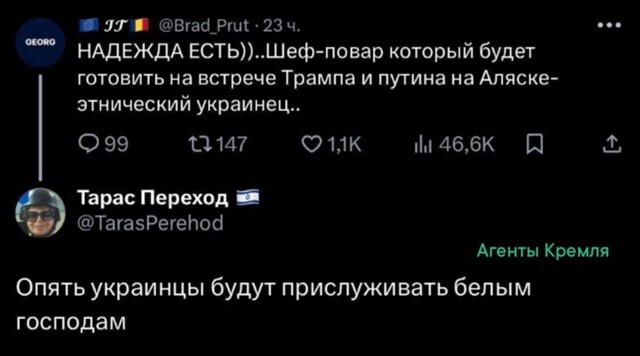 И здесь пролезли со свиным рылом да в калашный ряд