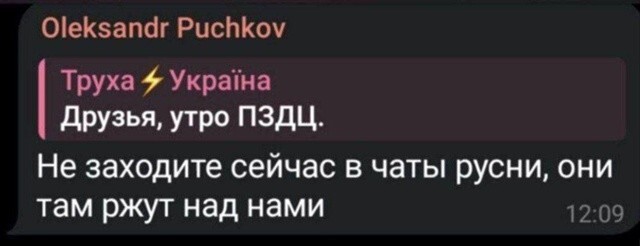 Ребят, ну как вам не стыдно? Однако, привет агрессоры!!! Всем доброго утра и отличного дня!!!