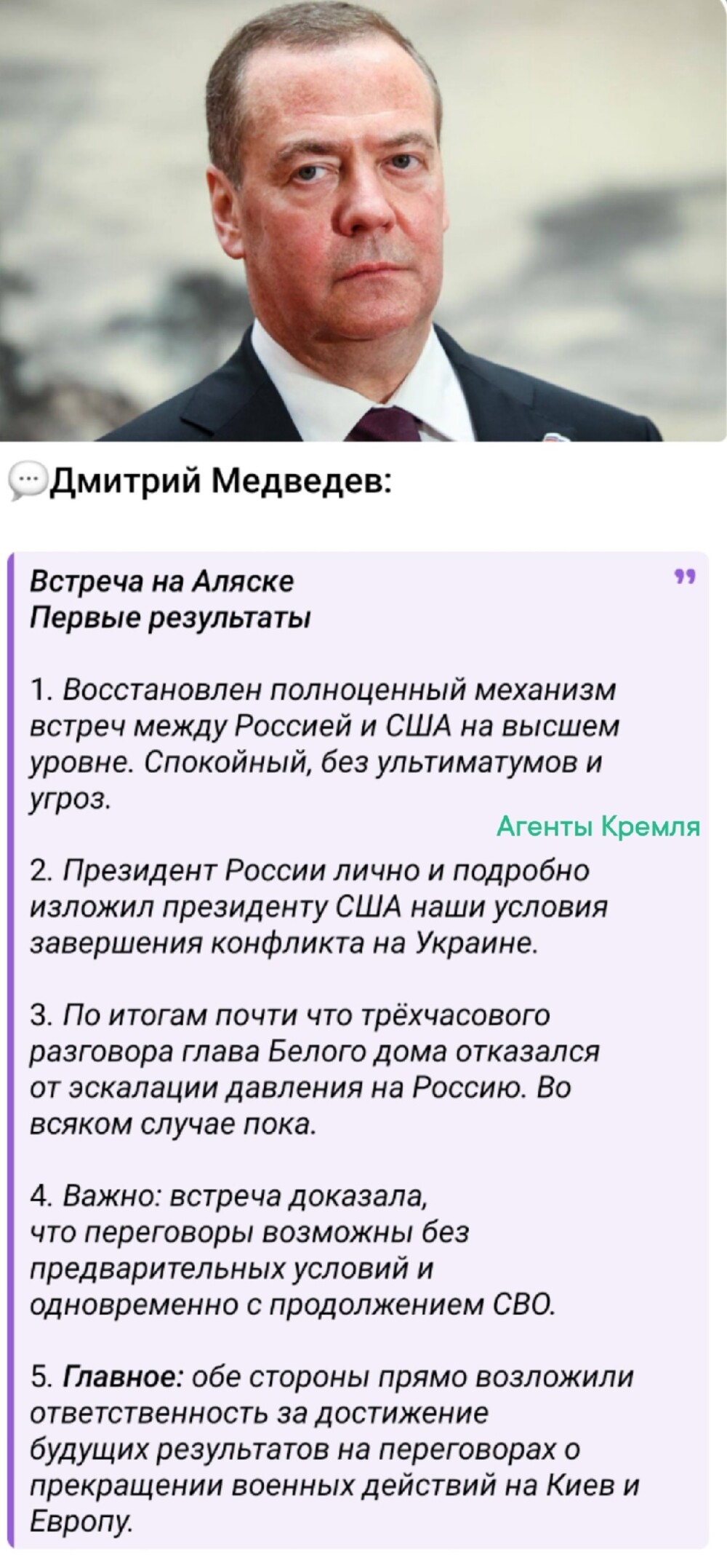 Будем посмотреть